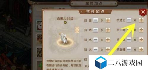 问道手游四技能加点攻略（玩转问道手游，四技能加点轻松搞定）
