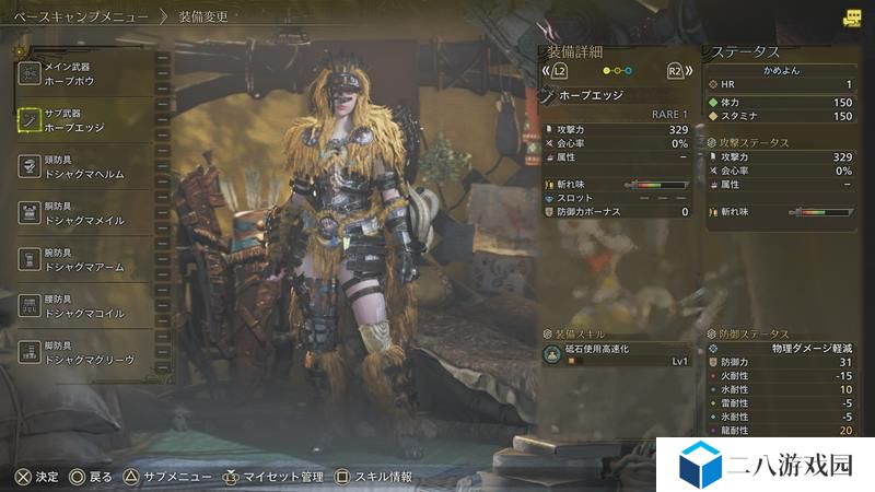 怪猎荒野的武器切换如何活用 武器组合推荐