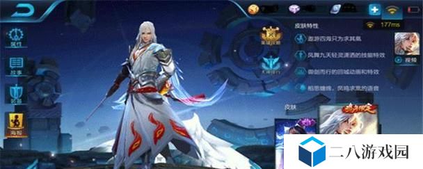 沧澜李白出装攻略（李白出装攻略详解，带你一统江山）
