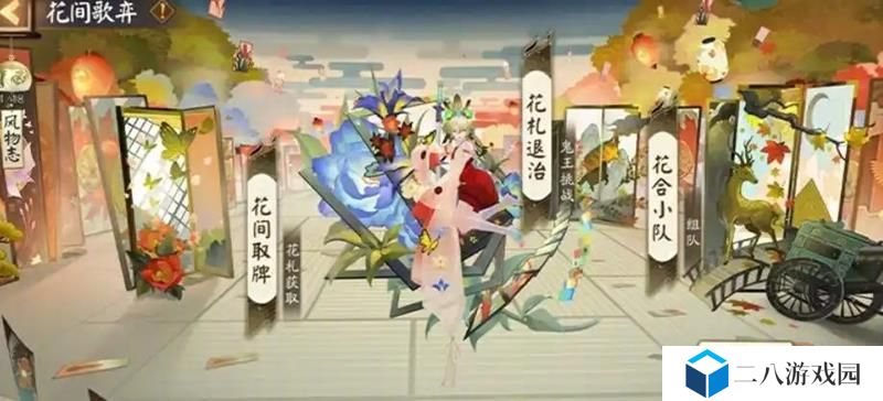 阴阳师2025年超鬼王活动怎么打 超鬼王活动攻略