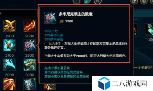 《情侣英雄，共闯大乱斗！》（携手同心，夺取胜利的攻略与技巧）