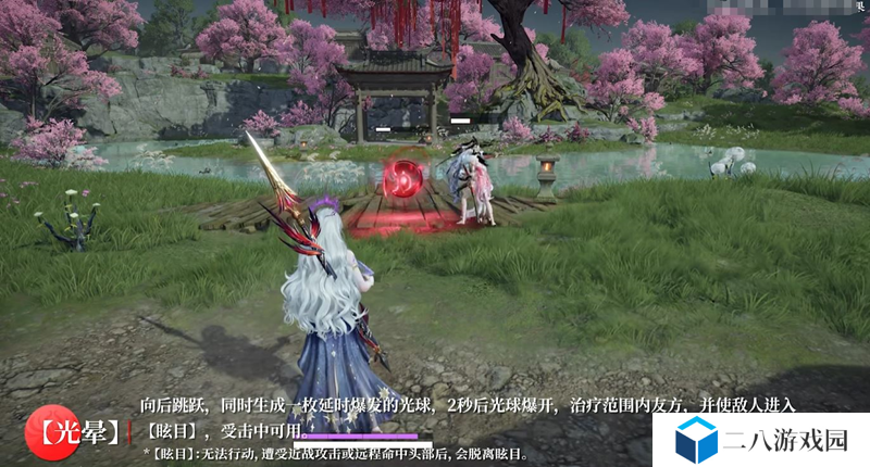 永劫无间手游席拉技能是什么 永劫席拉技能介绍