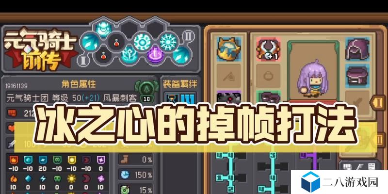 刺客技能元气骑士加点攻略（玩转刺客技能，打造强力元气骑士！）