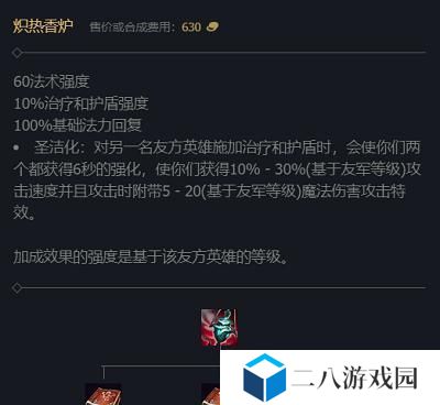 如何挑战无限火力队友出装攻略（打造完美装备搭配，带领团队获得胜利！）