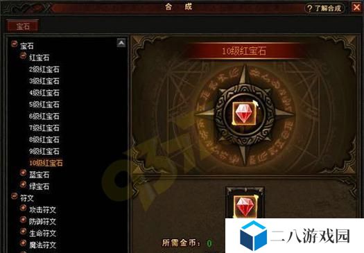 奇迹技能宝石合成攻略（打造最强角色的秘密武器，合成奇迹技能宝石的方法与技巧揭秘）
