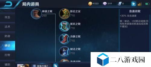鲁班小技巧出装攻略（精准对抗鲁班小的1个关键技巧）
