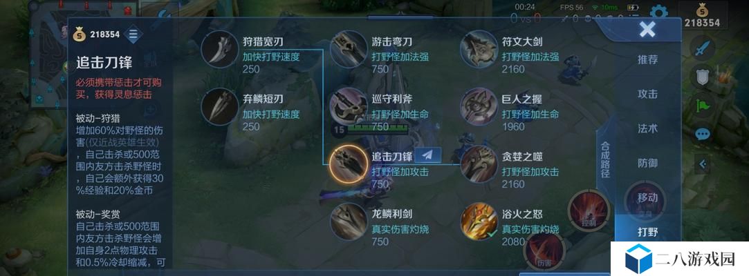 光信新赛季出装顺序攻略（逐步建立优势，击败对手的关键装备选择技巧）