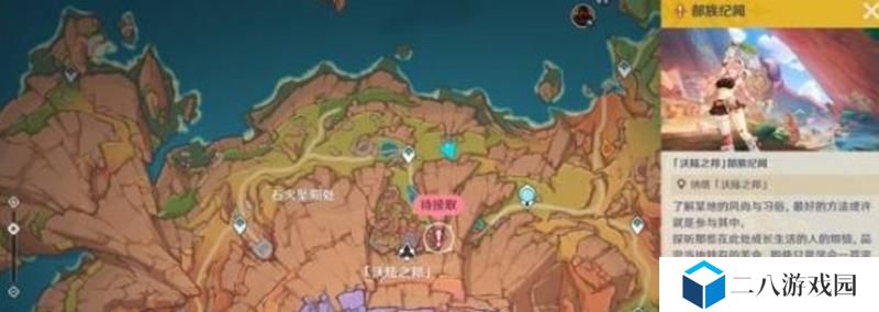 原神田地里的蕈息任务怎么做 磨境菌奇任务攻略