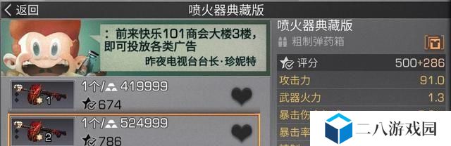 《明日之后火焰技能搭配攻略》（火焰技能与其他技能搭配，打造最强角色！）