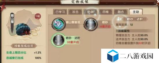《以寻仙手游攻略技能》（掌握游戏中的绝技，成为寻仙世界的强者）