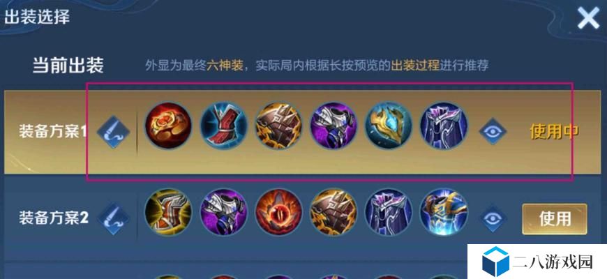 《最新版法师出装攻略，让你成为无敌法师》（用正确的装备引爆法力，战胜一切困难！）