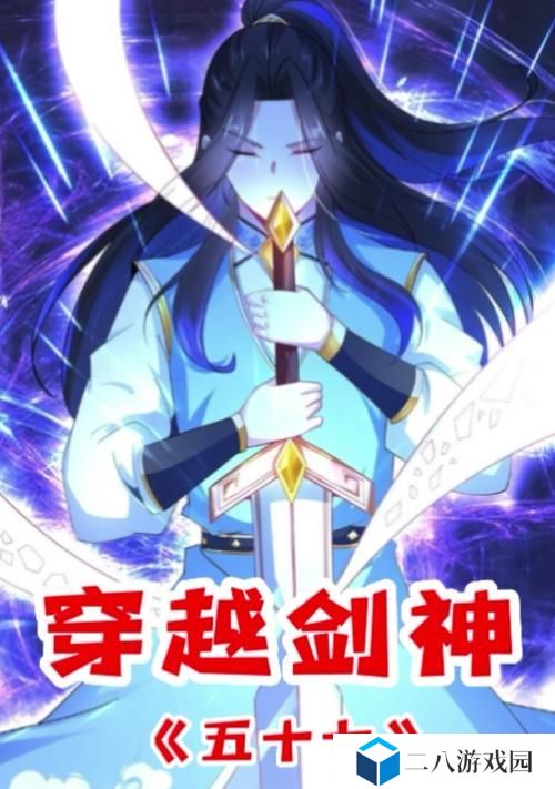 混沌剑魂技能加点攻略（解析混沌剑魂技能的加点策略，让你在战斗中如虎添翼！）