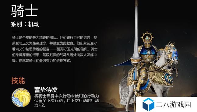 《神奇骑士技能搭配攻略》（解析技能组合，助你成为强力骑士！）
