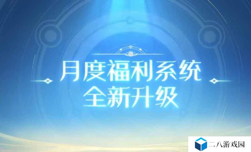 王者荣耀回忆礼册什么时候上线 回忆礼册上线时间