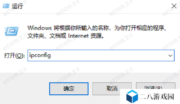 确保两台电脑处于同一局域网