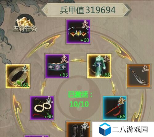 剑网归来门派选择攻略