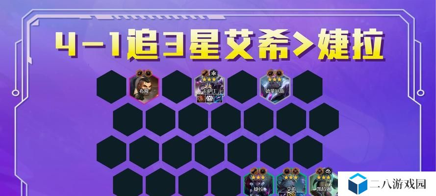 云顶之弈刺客阵容出装攻略（打造最强刺客阵容，征服云顶战场！）