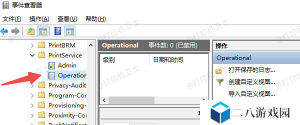 通过电脑打印记录查看近期打印张数