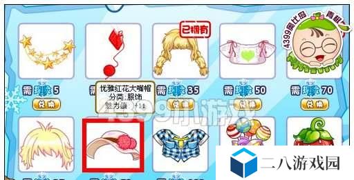 红花大嘴出装攻略（掌握关键装备，成为无敌大嘴）