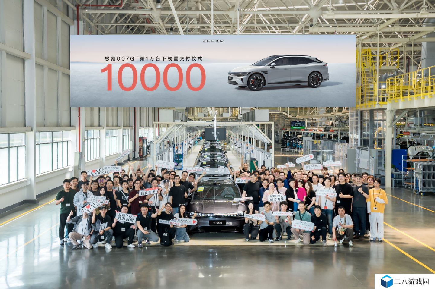 极氪 007GT 纯电猎装车迎来第 1 万台下线交付，用时 30 天
