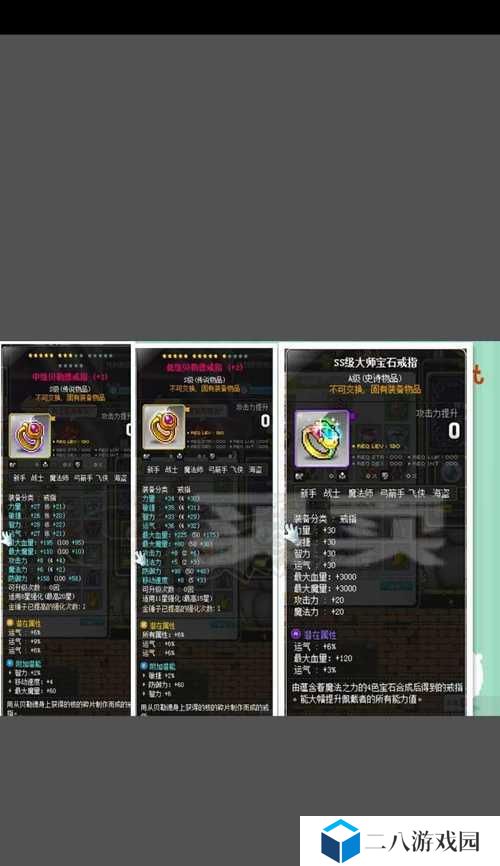 《冒险之心导师技能加点攻略》（掌握技巧，成就冒险之王）