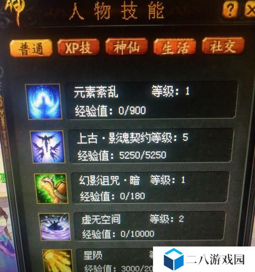 魔域战士上古技能升级攻略（从零开始，轻松解锁上古技能的秘密，战无不胜！）