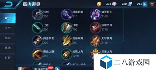 赵云（云龙重剑引领霸主之路，赵云争夺天下先机）