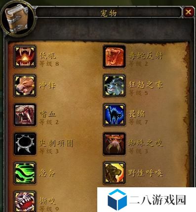 纷乱深渊宠物技能选择攻略（打造强力阵容，征服纷乱深渊）