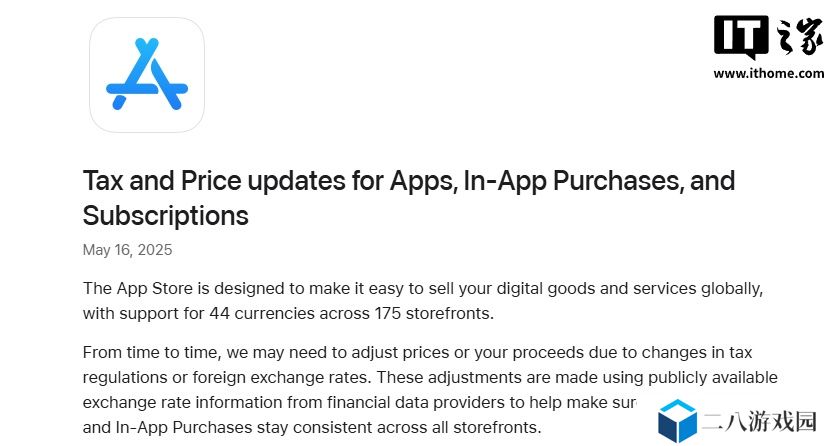 苹果调整多地 App Store 定价政策，实施新开发者税率