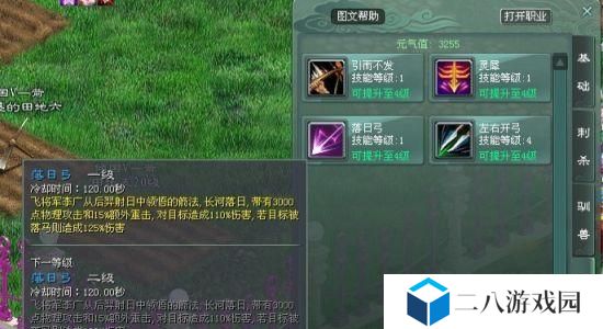 征途2弓手技能攻略（打造强力弓手，征服征途世界）