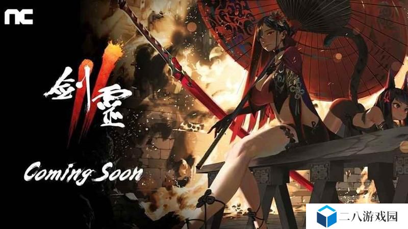 剑灵2怎么快速升级 剑灵2怎么快速升等级攻略
