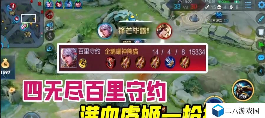 《守约苍穹出装攻略大全》（掌握终极装备，稳操胜券）