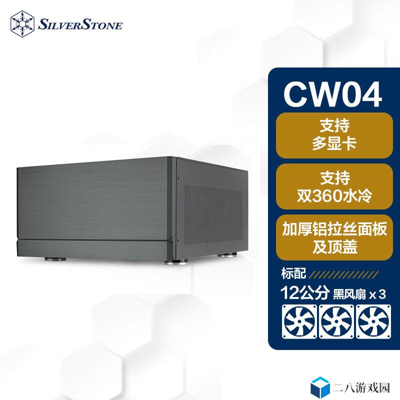银昕 Crown 04 旗舰型 HTPC 卧式机箱上市：E-ATX + 双 360 水冷，3599 元