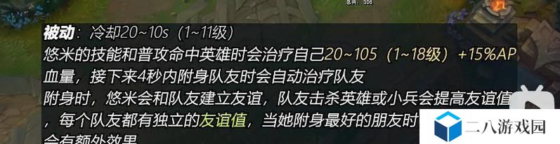 端游悠米出装玩法攻略（掌握关键技巧，让悠米成为战斗中的利器）