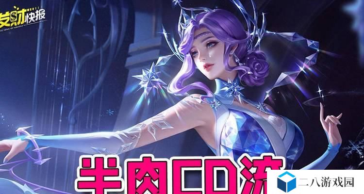 甄姬的出装攻略（掌握关键装备，让甄姬成为战场上的绝对女神）