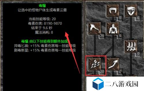 《暗夜奇迹法师技能加点攻略》（掌握技能加点的关键，成就无敌法师之路）