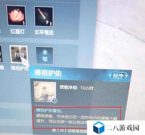 如何利用奇遇技能攻略表格提升游戏体验（掌握关键技巧，轻松解锁游戏隐藏内容）