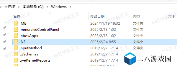 存储安装驱动所需的INF文件