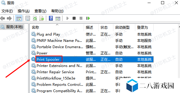 Print Spooler