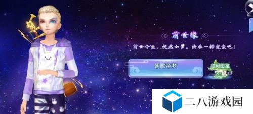 《帝梦攻略技能加点大全》（从零开始，助你成为帝梦攻略高手！）