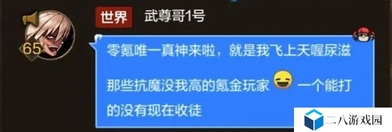 DNF手游零氪怎么堆抗魔 3.9万零氪狂战分析