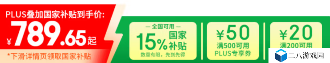 2.5G 网口 + 4K 输出：极空间 Z2 Pro 私有云国补后 789 元近期新低