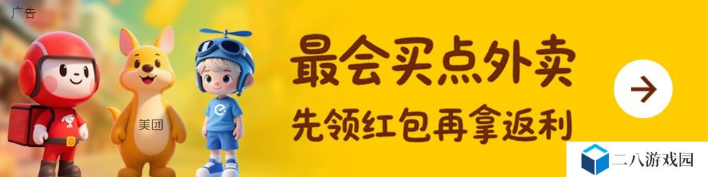 京东 CEO 许冉：外卖入驻门店数超过百万，日均订单将很快超过 2000 万单