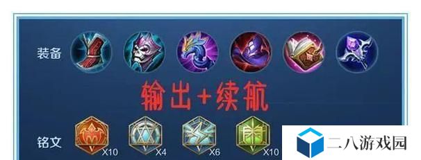 新手西施铭文出装顺序攻略——打造无敌战力（征战王者峡谷，铭文出装一步到位，助你成就王者荣耀梦想！）
