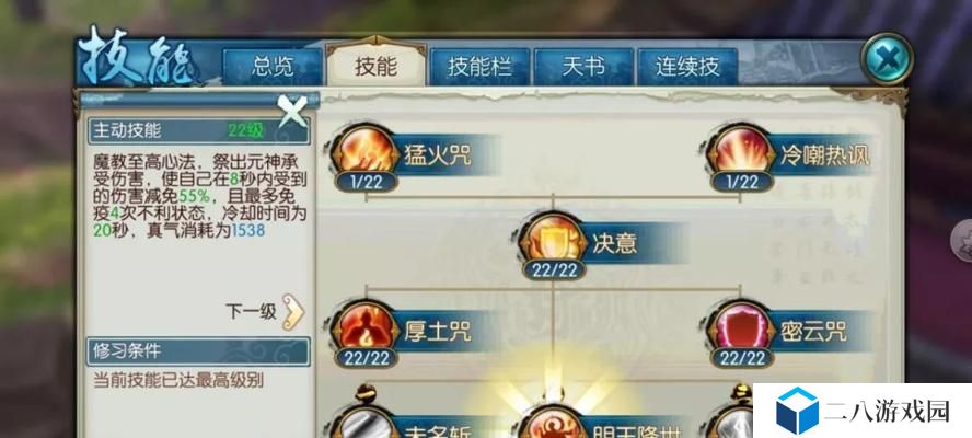 《诛仙万剑技能十步加点攻略》（掌握万剑技能的关键点与加点策略，让你在游戏中更强大！）