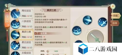 幽灵系先手技能选择攻略（掌握幽灵系先手技能选择的关键，提升战斗胜率）
