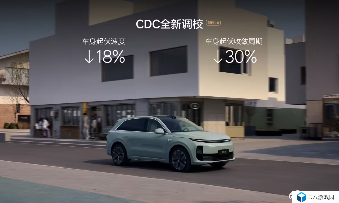 消息称理想汽车下调今年销量目标至 64 万辆，目标卖更多纯电产品