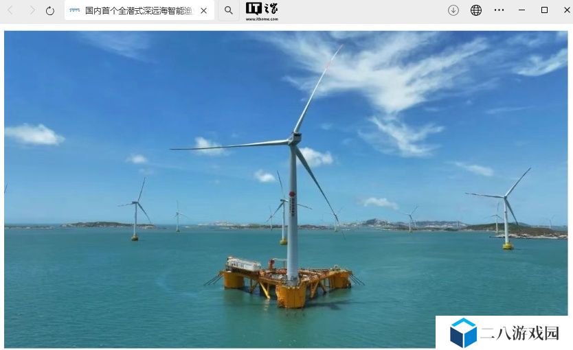 国内首个全潜式深远海智能渔业平台设计方案获得 AIP 认证