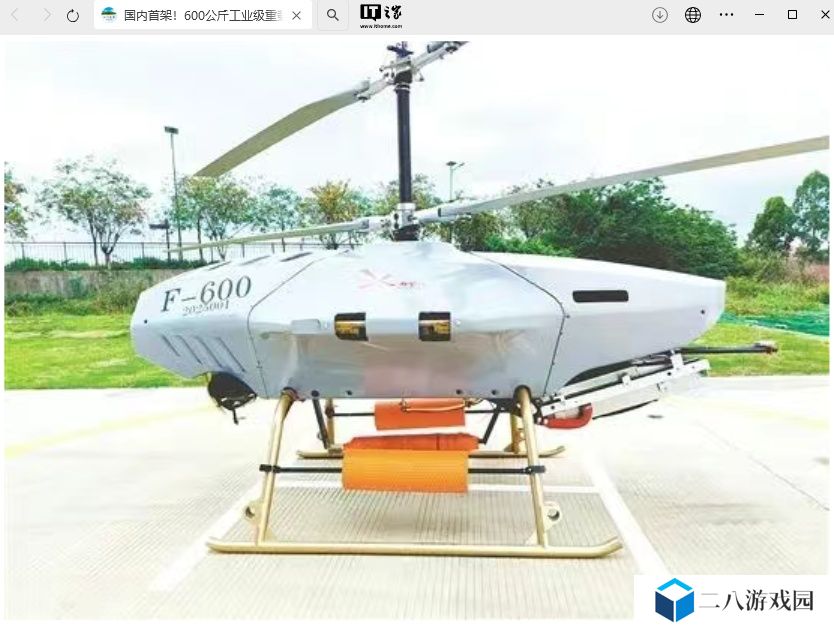 国内首创：600 公斤级 F-600 重载共轴无人直升机江门首飞