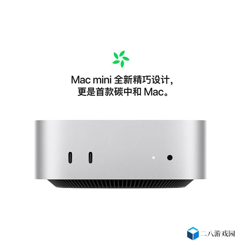 再降就真买啦：苹果 Mac mini M4 16G 国补 2683 元学生新低